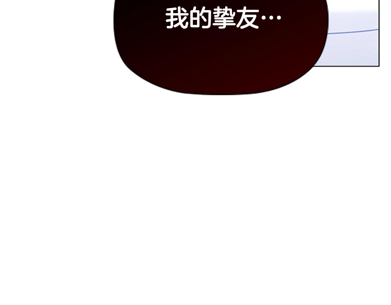 第5话 给我滚出去！166