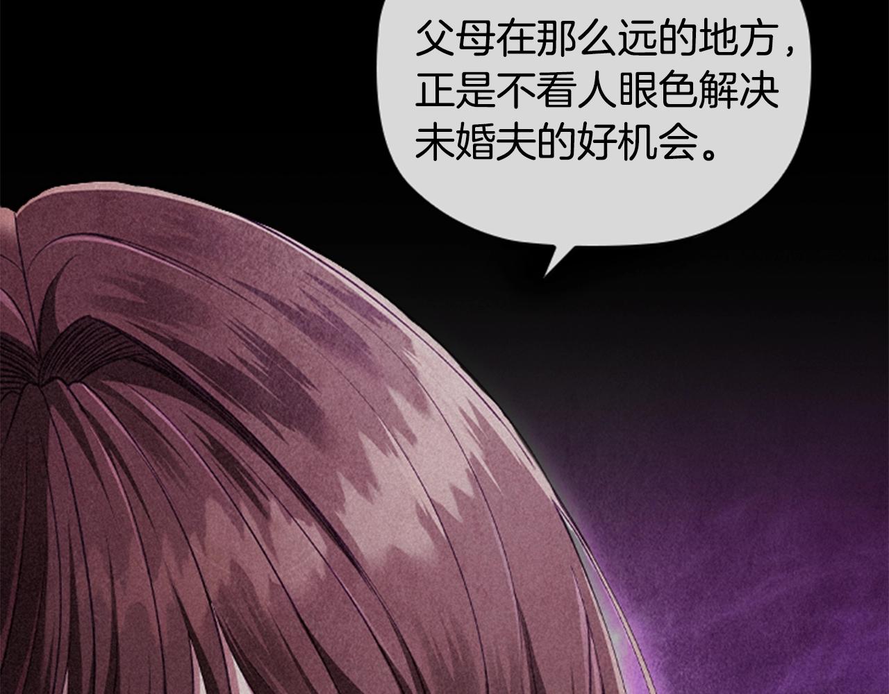 第17话 羞辱未婚夫31
