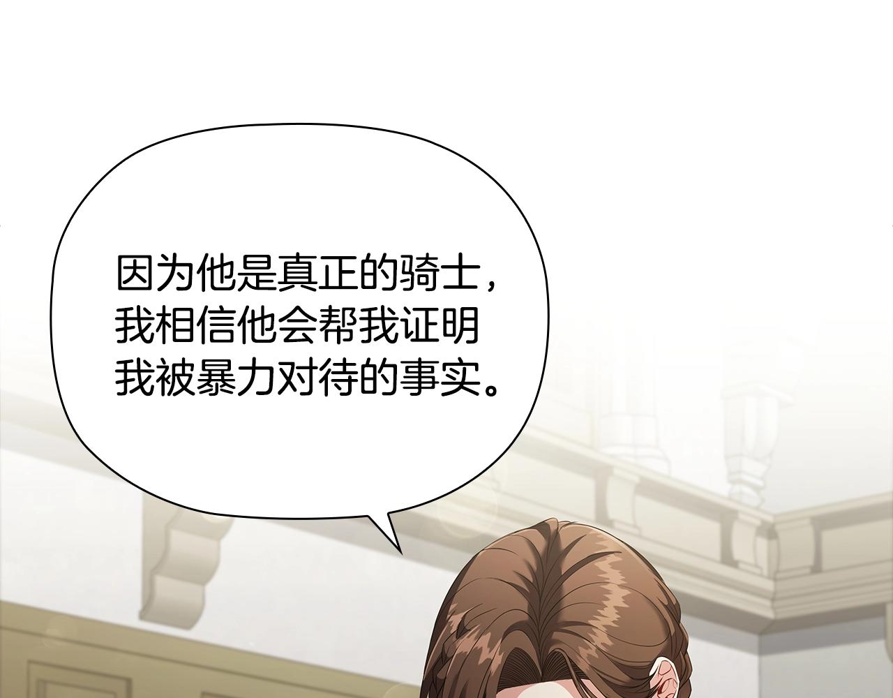 第23话 作证59
