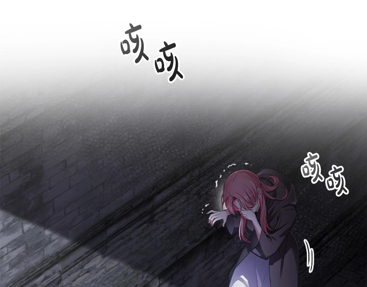 第0话 觉醒的恶意5