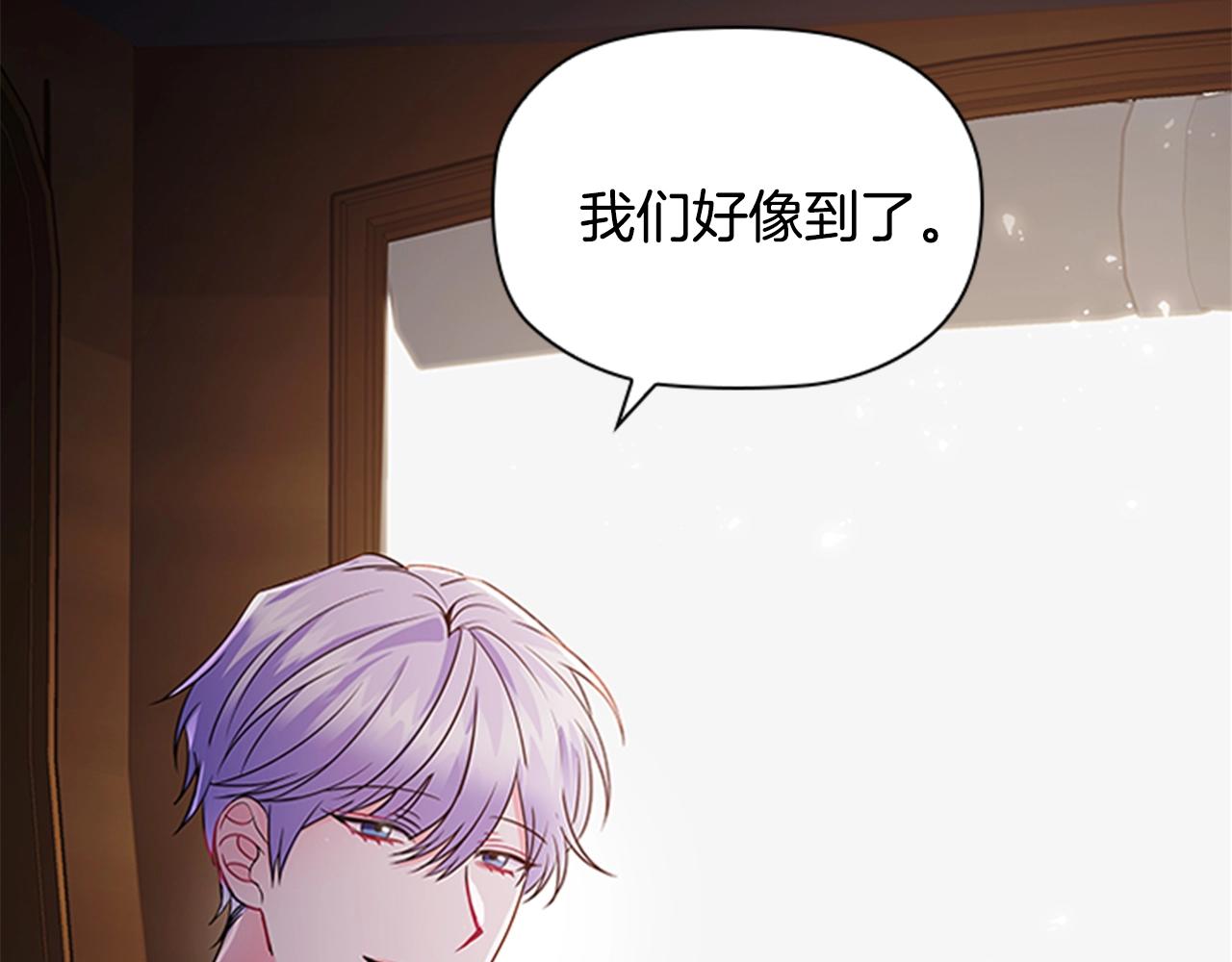 第9话 求你离开这个家150