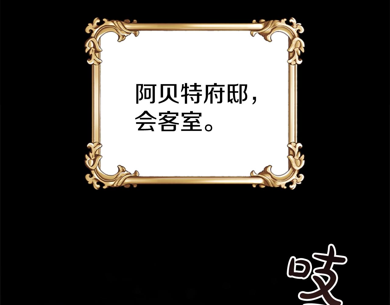 第13话 为您献上好梦17