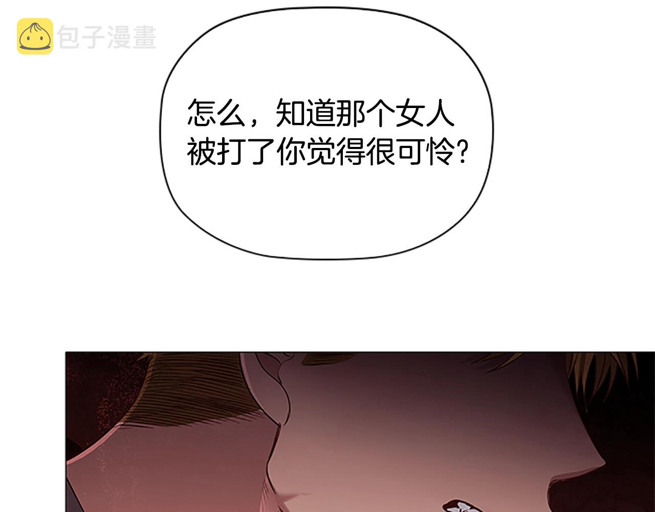 第20话 狗咬狗107
