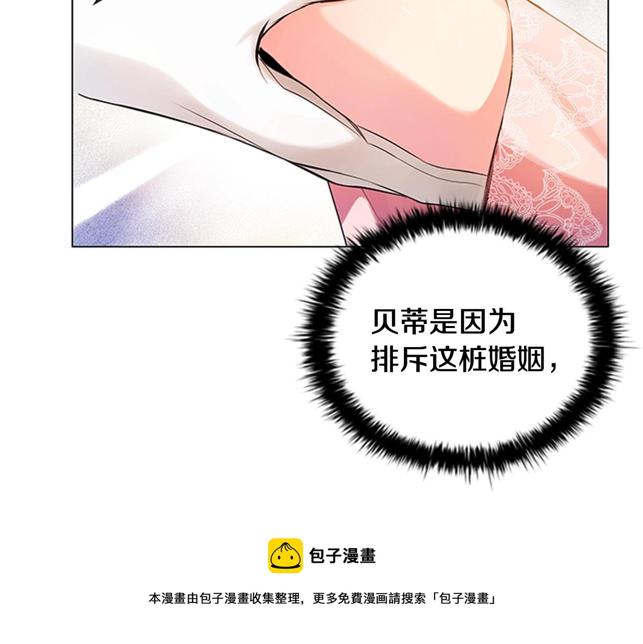 第1话 诡秘的关系56