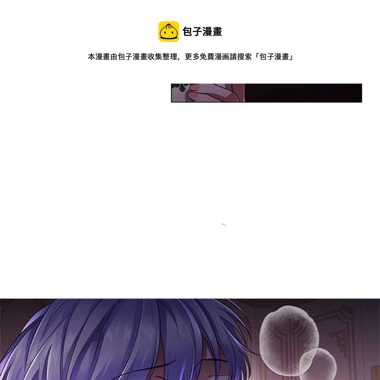 第12话 诚意140