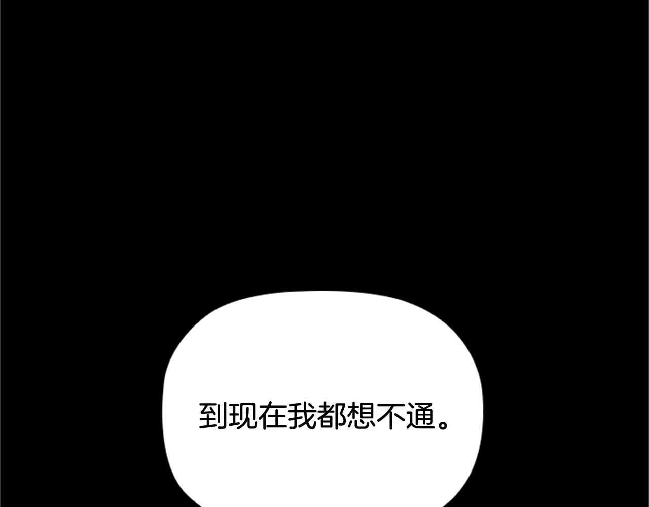 第3话 奇怪的朋友25