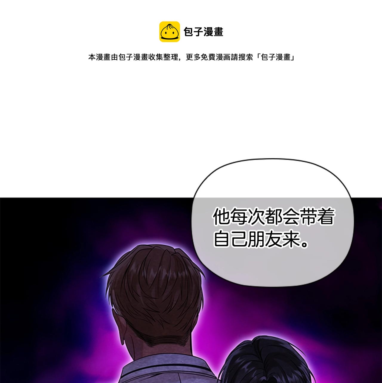 第2话 找到你了！180