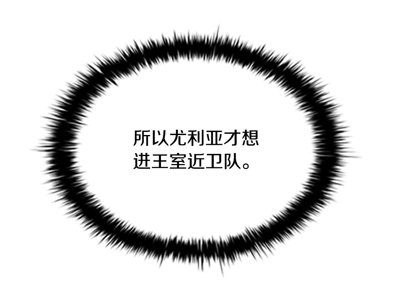第9话 求你离开这个家3