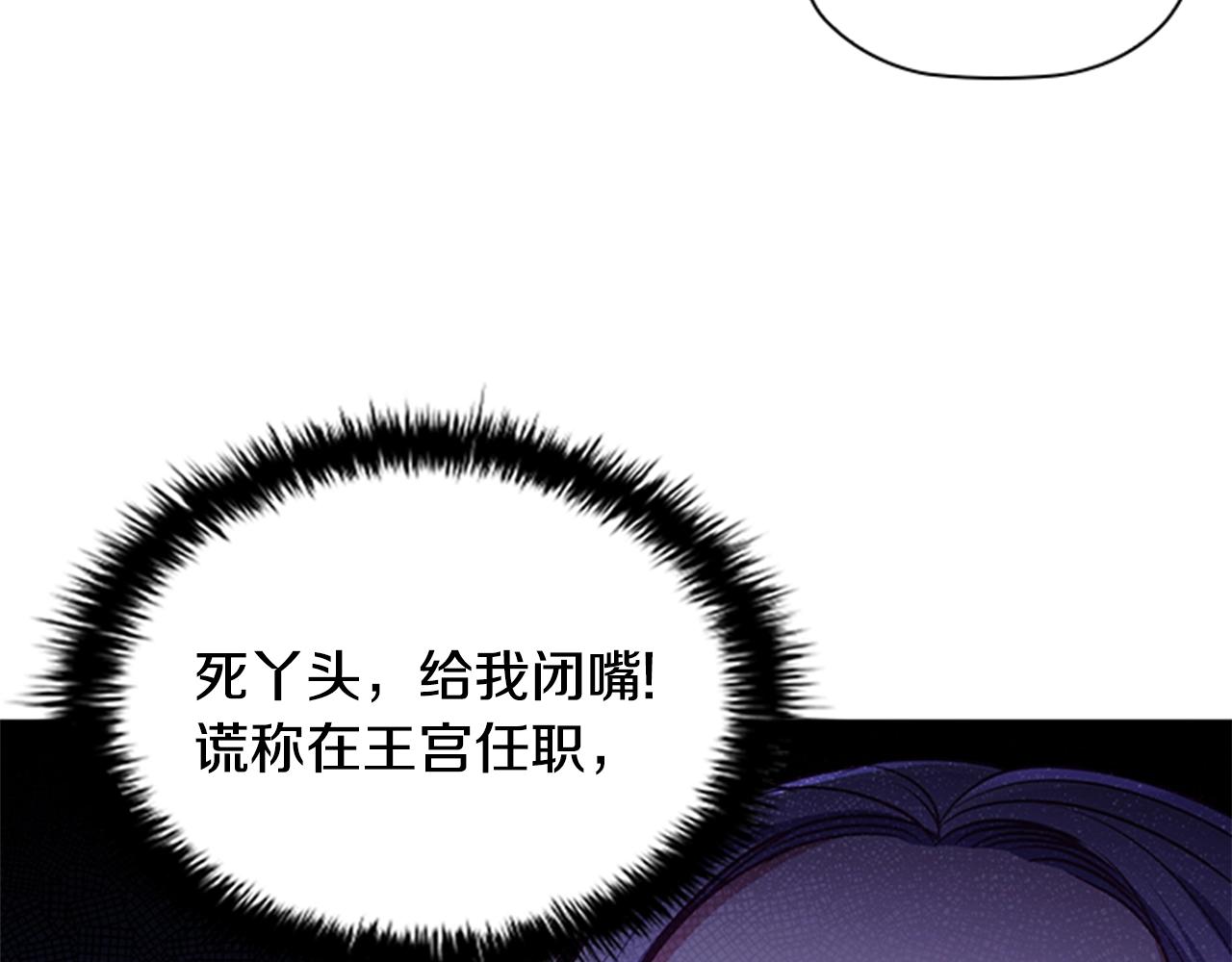 第16话 戏精上线67