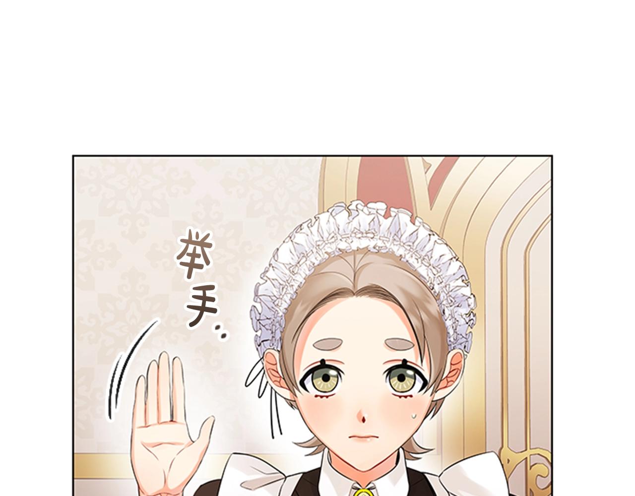 第2话 找到你了！114