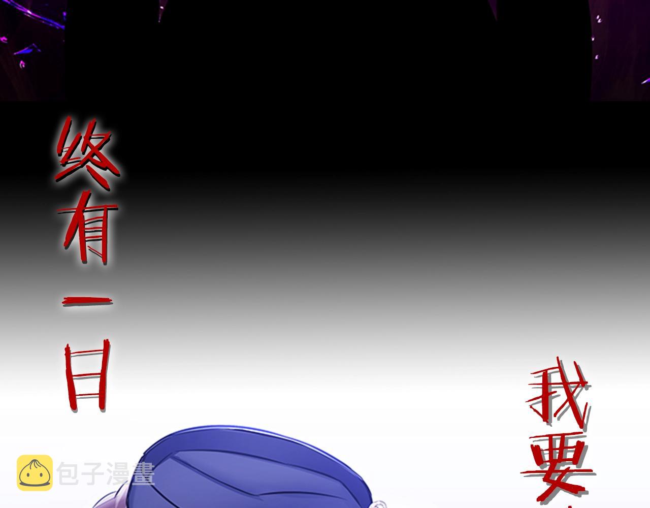 序章 黑莲花重生复仇49