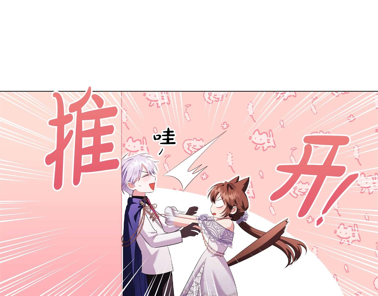 第25话 非礼勿视99