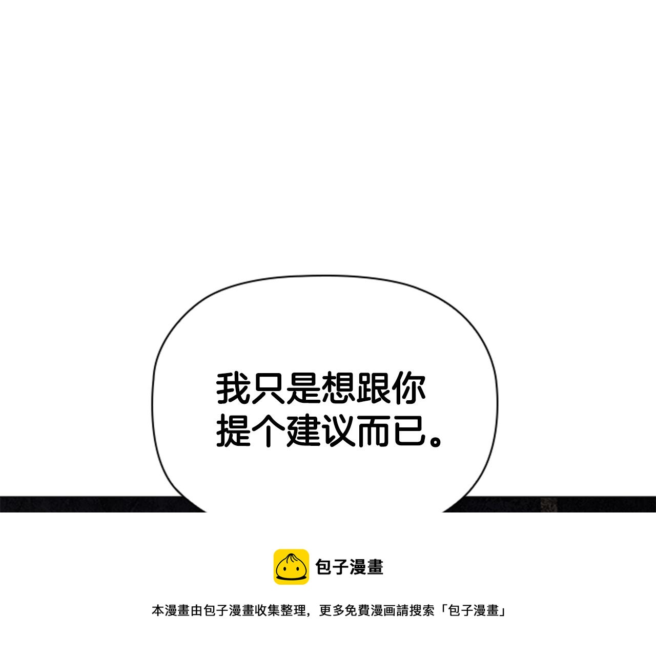 第10话 代价28