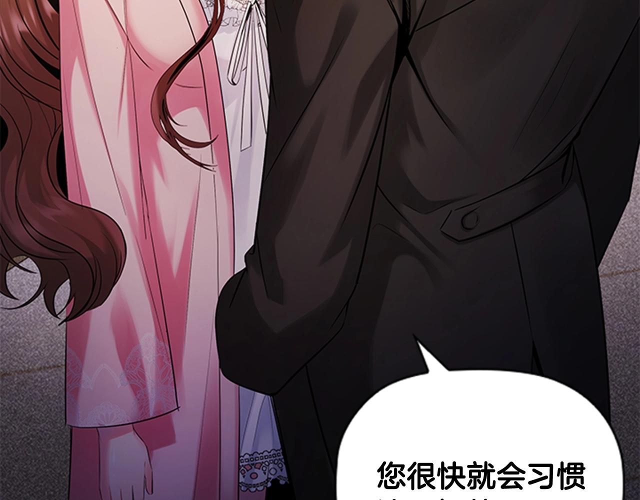 第1话 诡秘的关系73