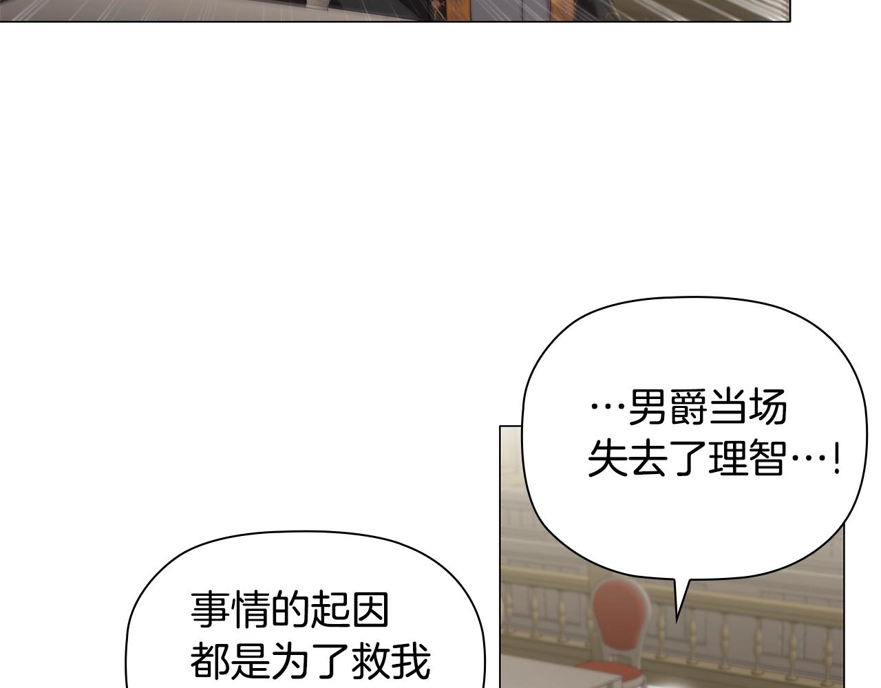 第23话 作证93