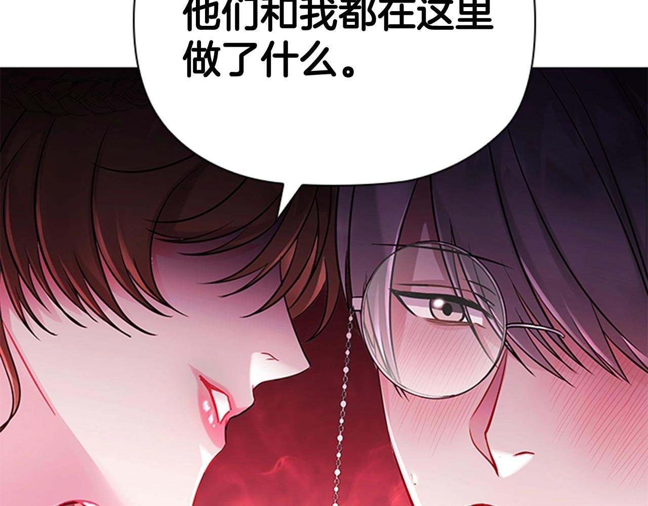 第4话 拿开你的脏手！163