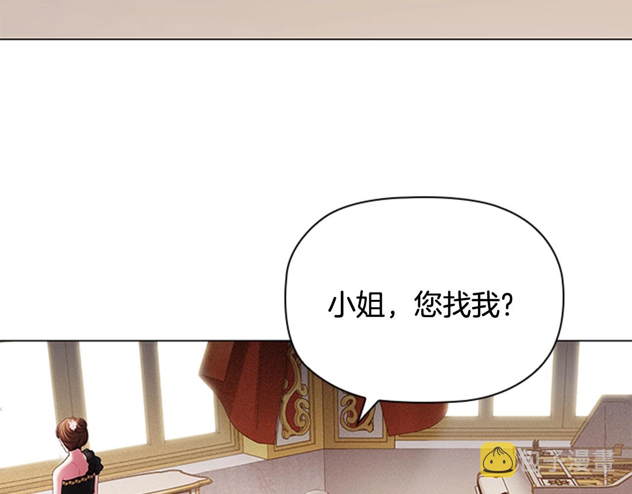 第4话 拿开你的脏手！129