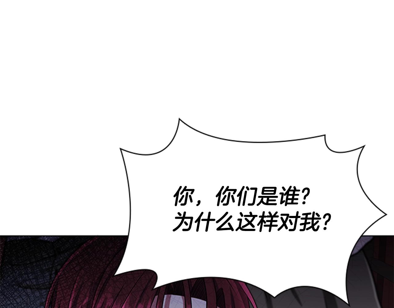 第10话 代价13