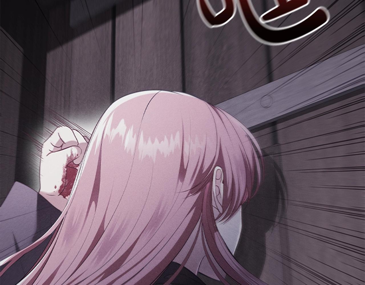 第15话 我需要一种药56