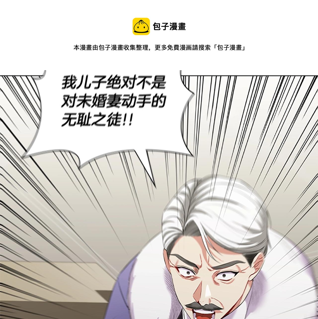 第22话 串通150