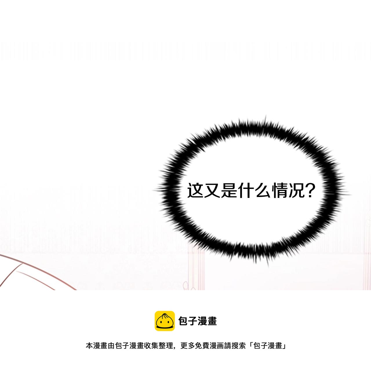 第3话 奇怪的朋友212