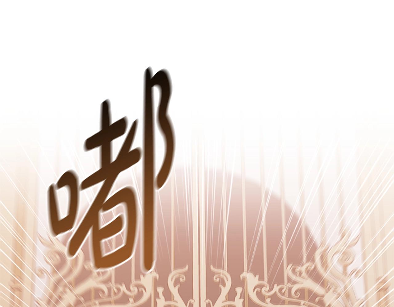 第18话 弱者的反击46