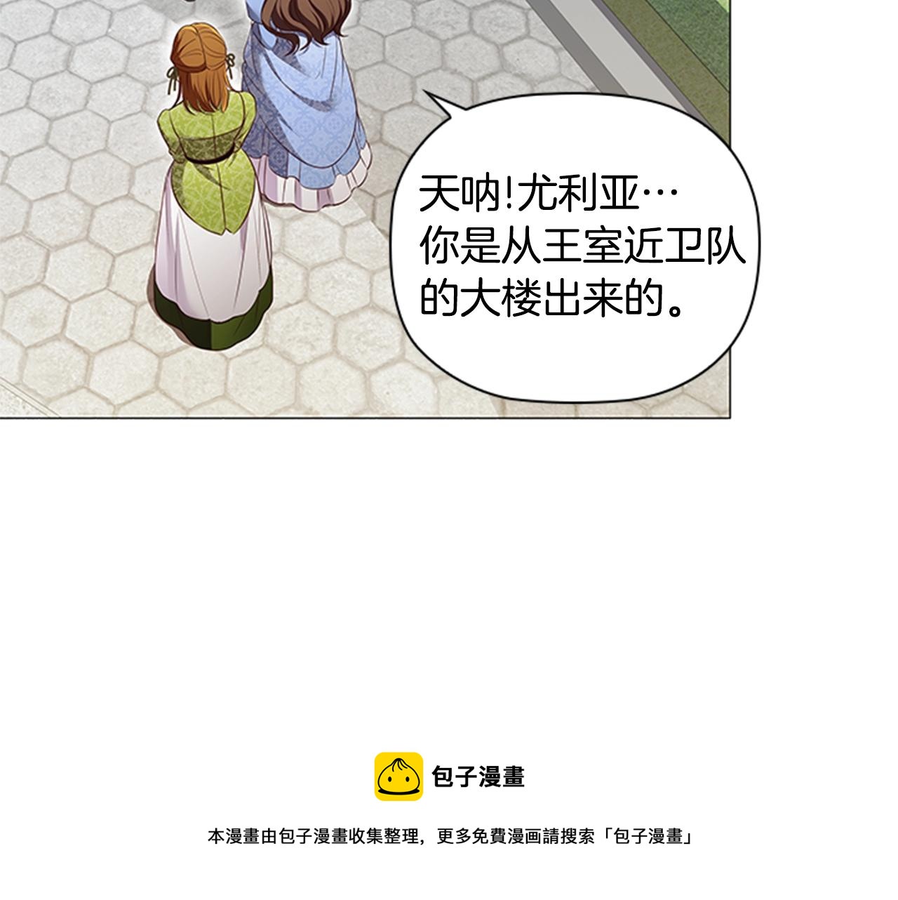 第16话 戏精上线50