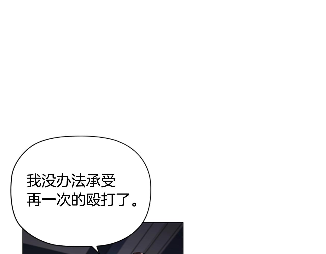 第20话 狗咬狗68