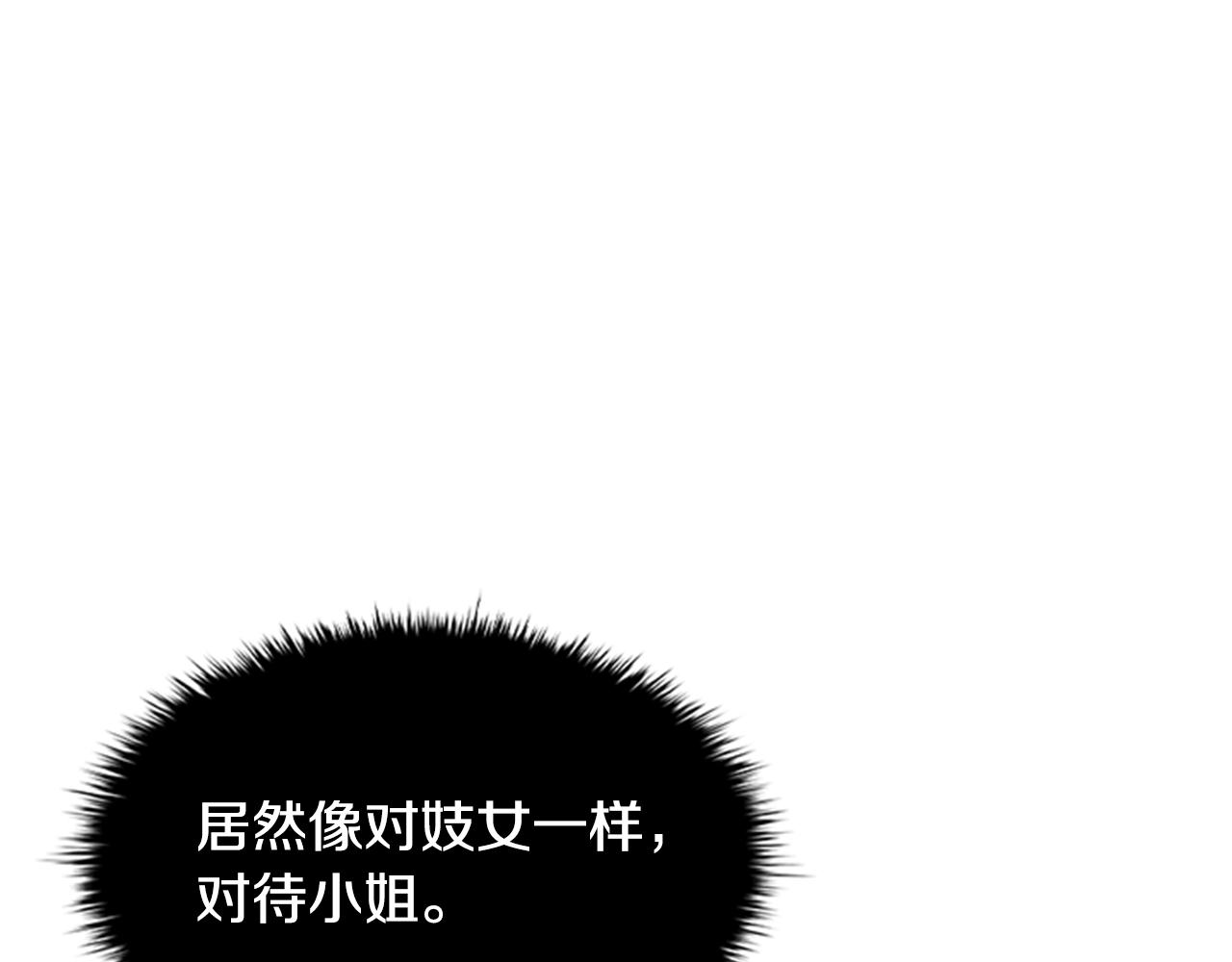 第20话 狗咬狗55
