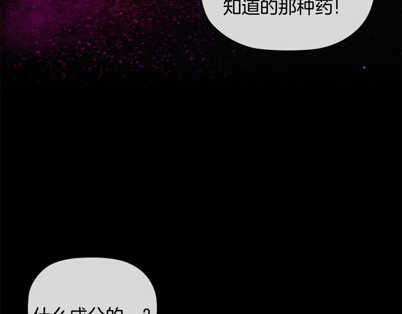 第17话 羞辱未婚夫27