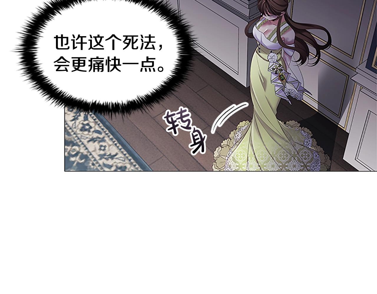 第20话 狗咬狗137