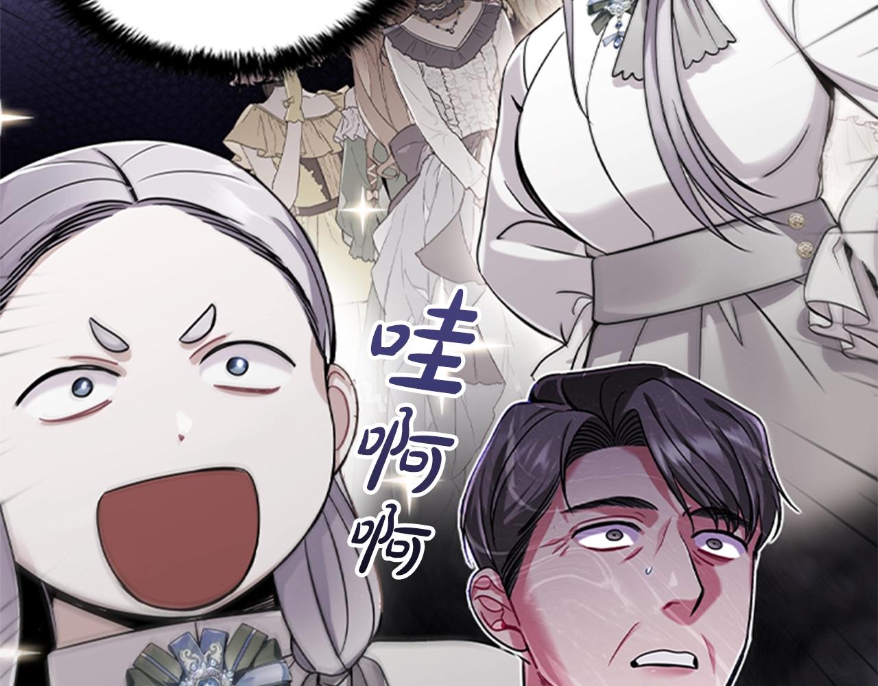 第11话 杀猪盘95