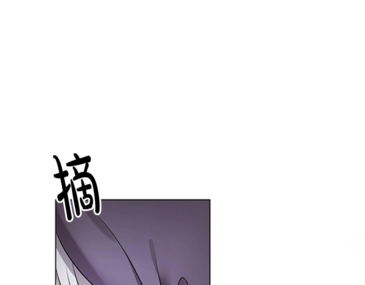 第5话 给我滚出去！113