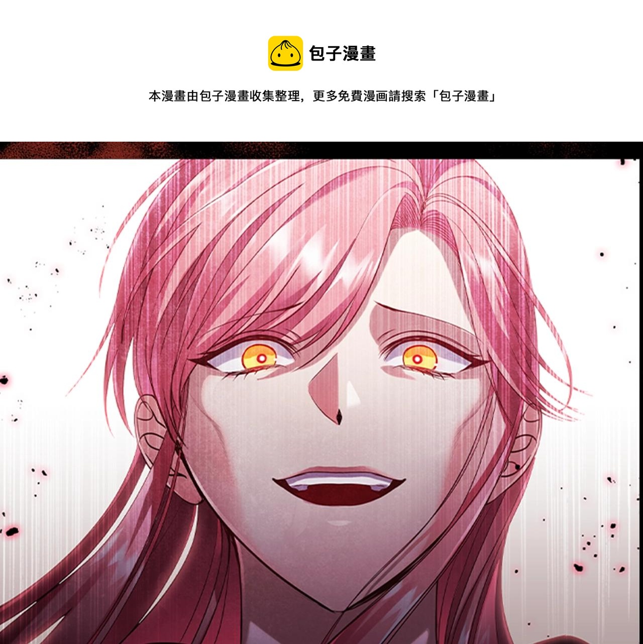 序章 黑莲花重生复仇12