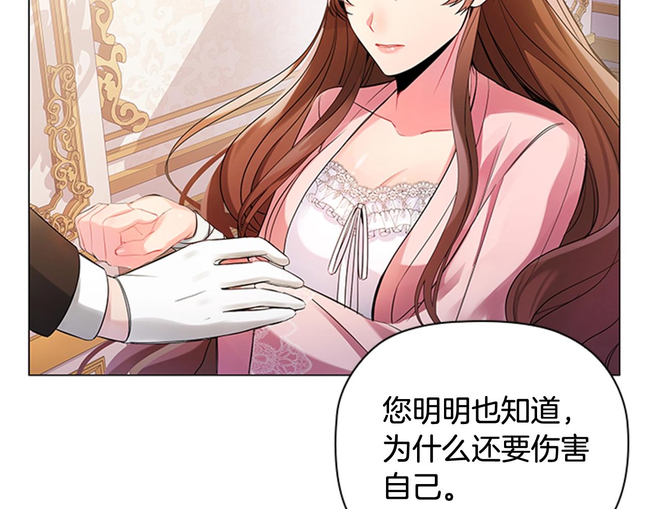第1话 诡秘的关系49
