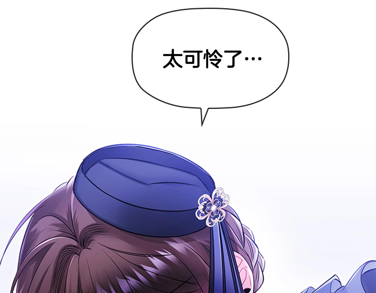 第5话 给我滚出去！167
