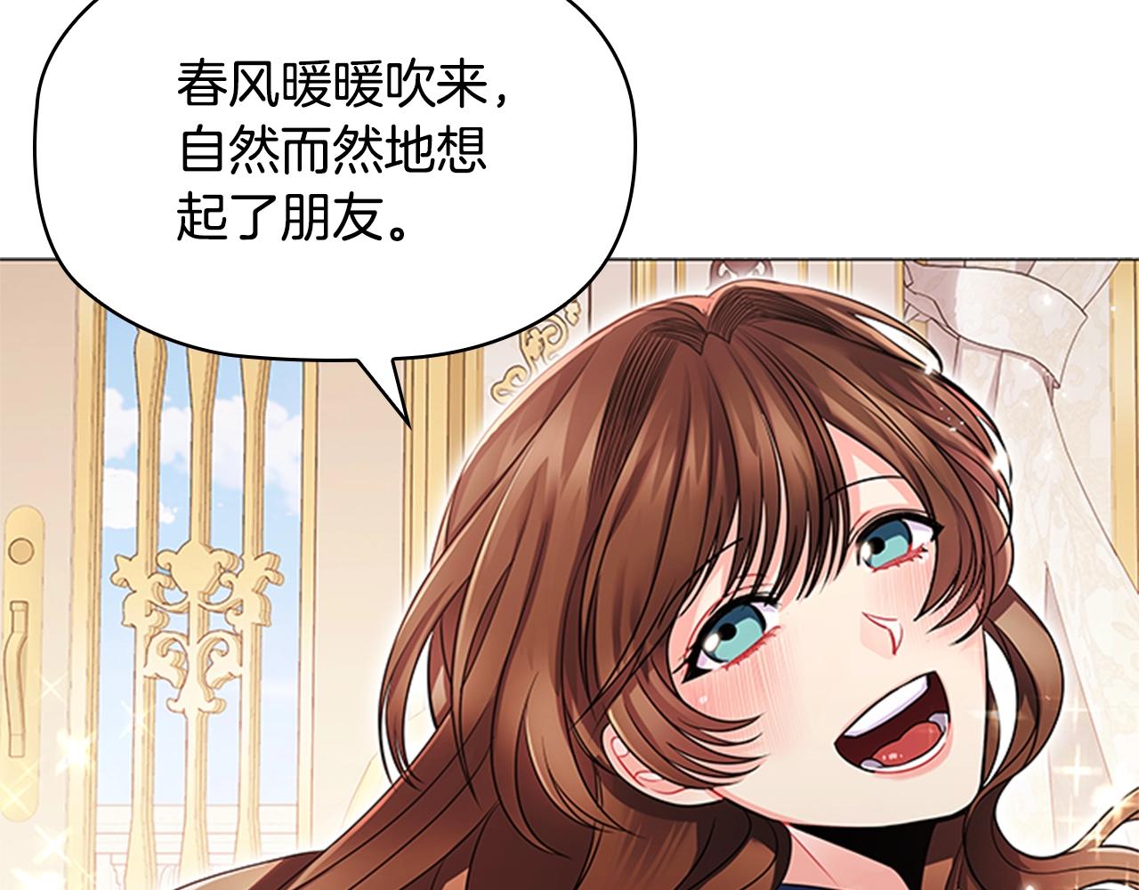 第7话 初见大公112
