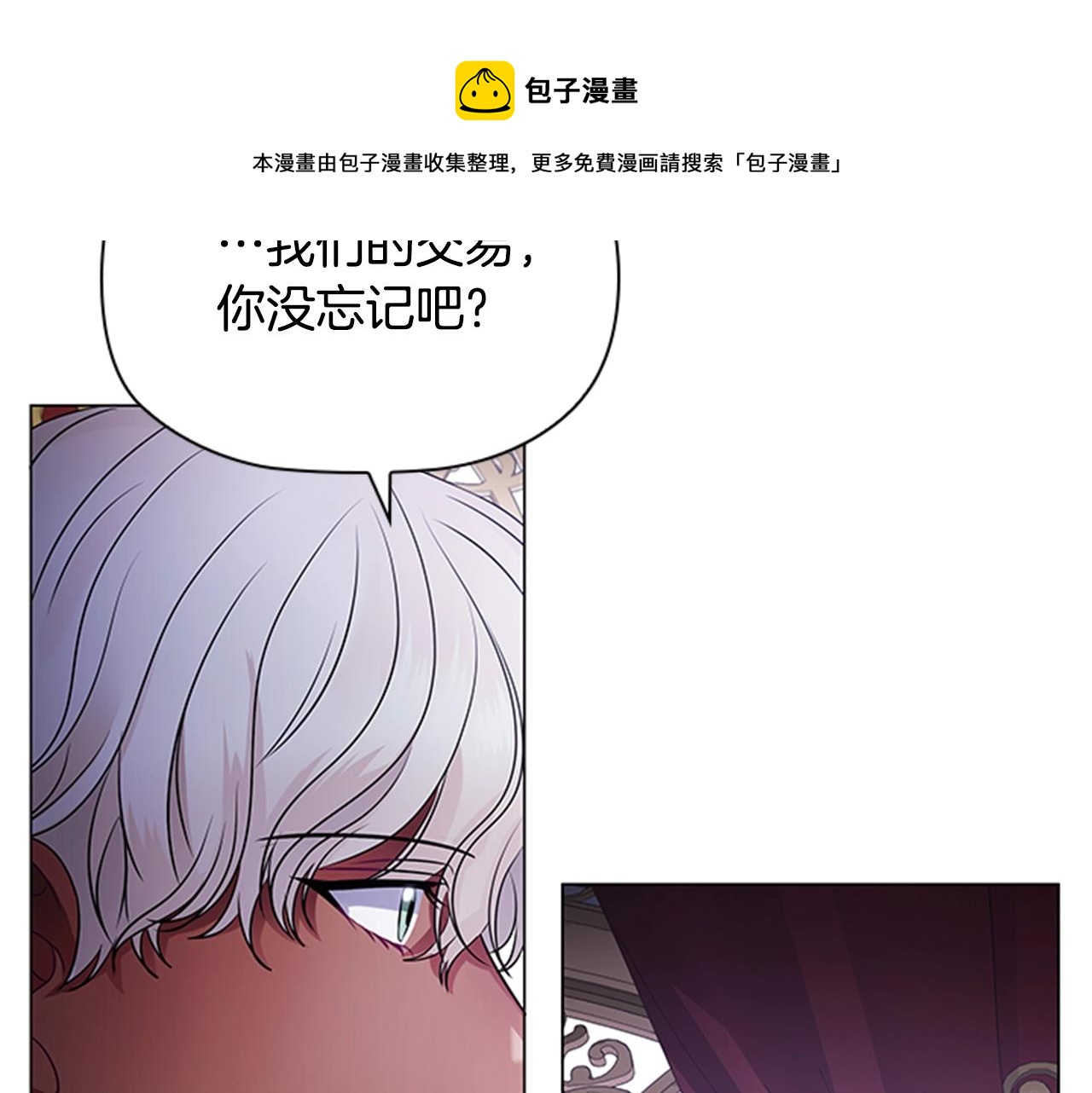 第5话 给我滚出去！132