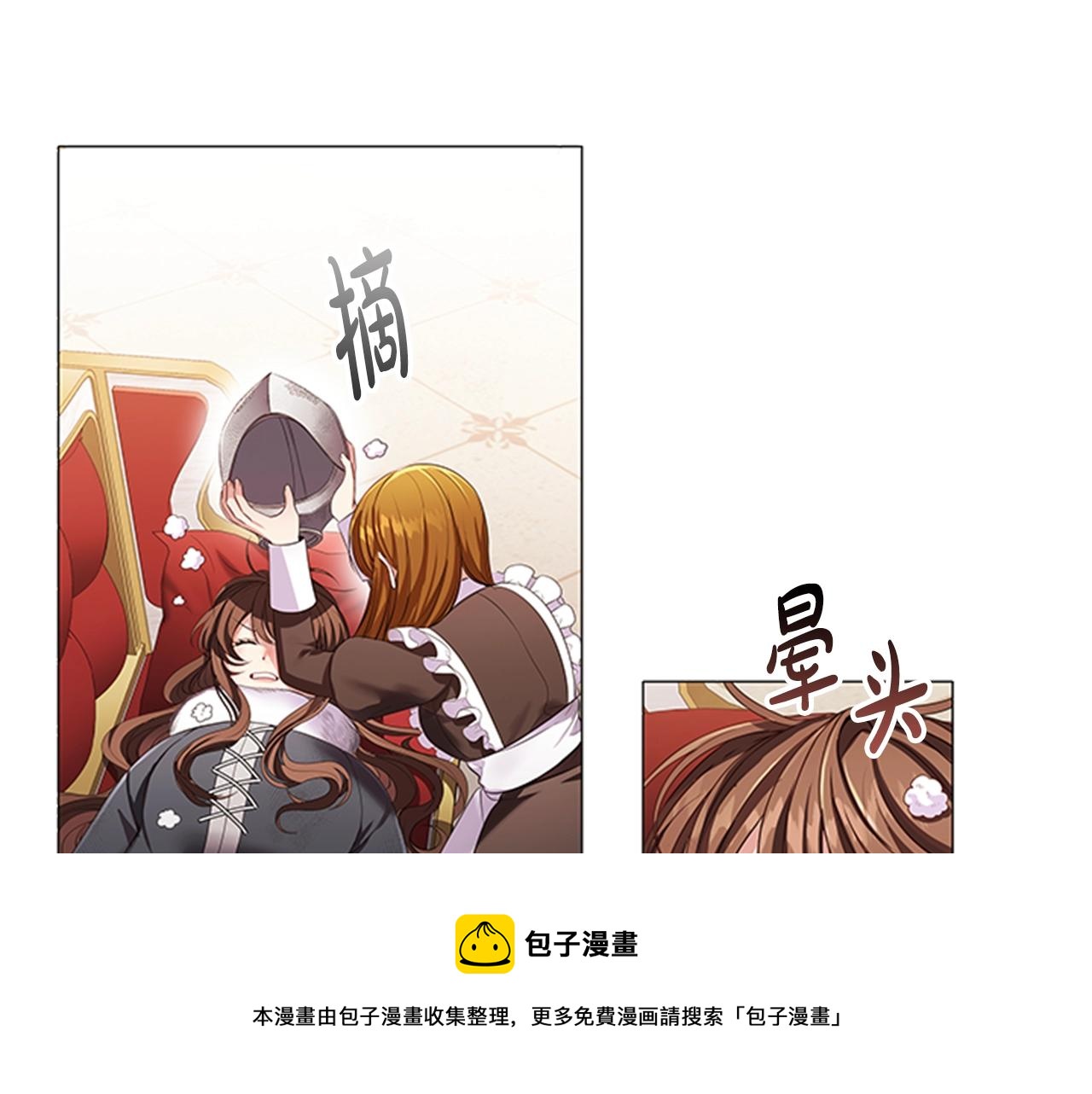 第19话 单相思10