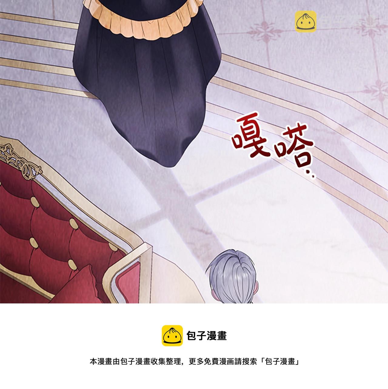 第5话 给我滚出去！40