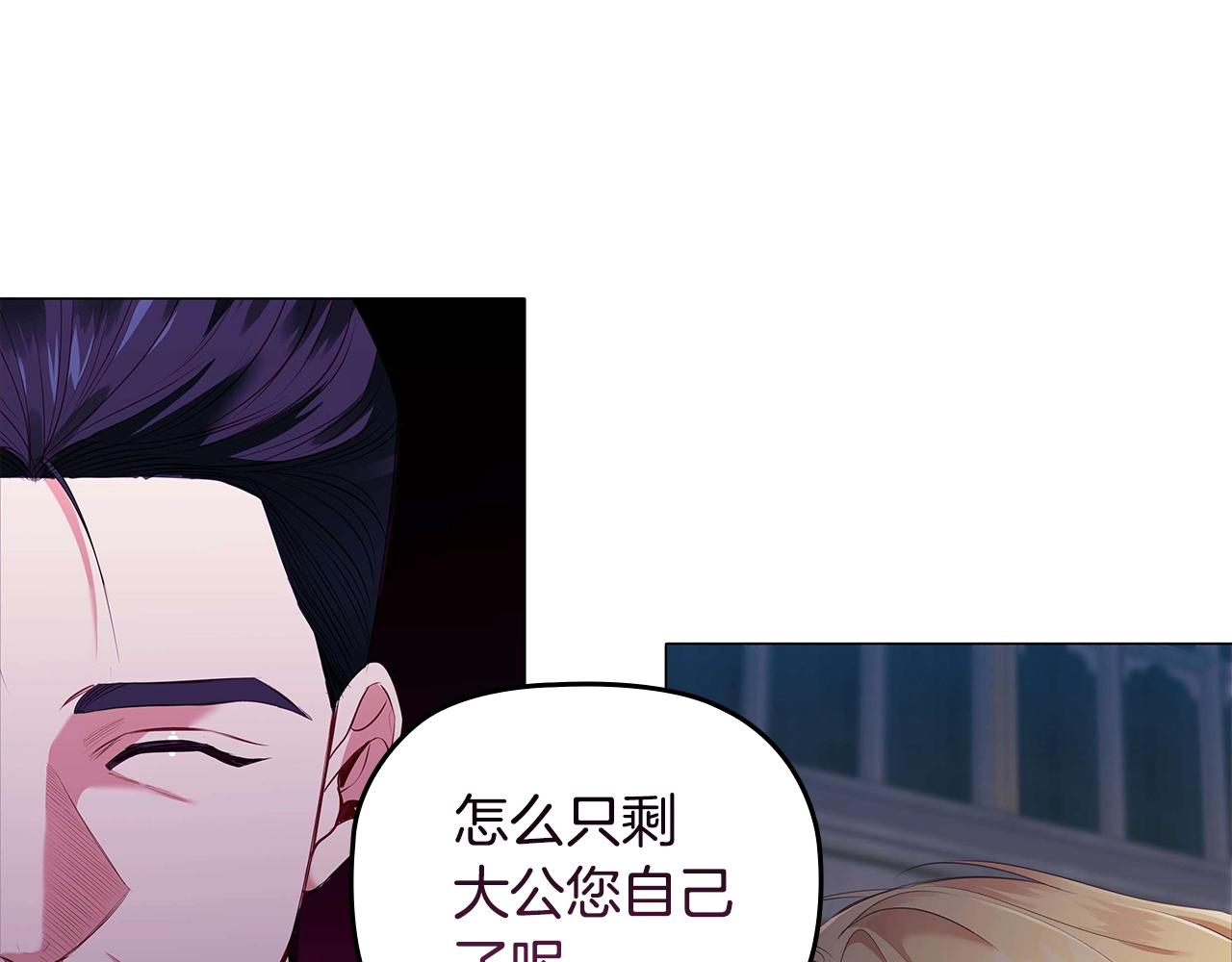 第25话 非礼勿视72