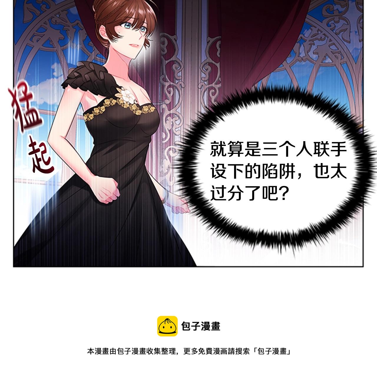 第4话 拿开你的脏手！68