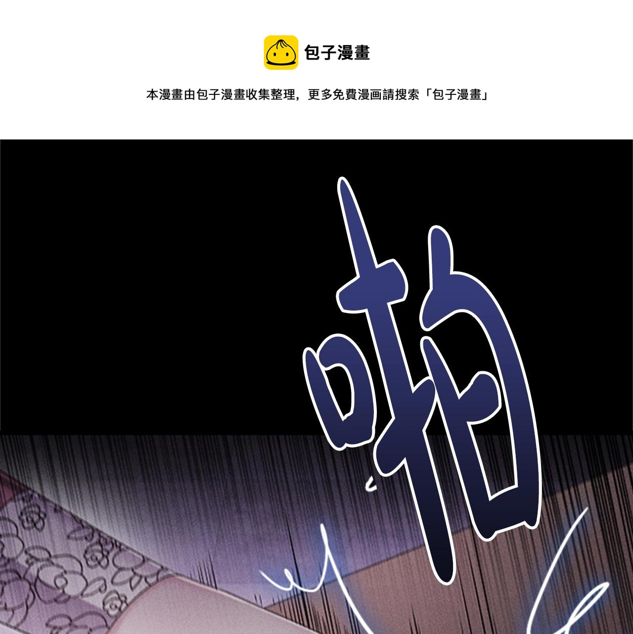 第9话 求你离开这个家112