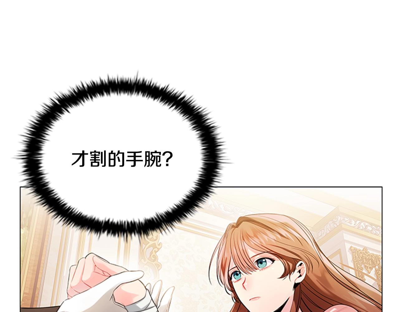 第1话 诡秘的关系57