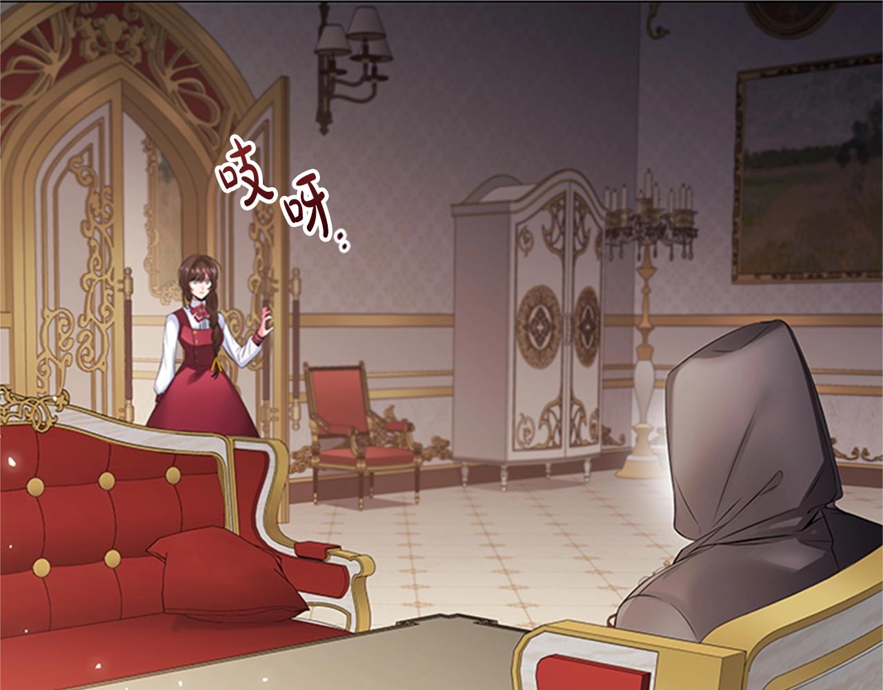 第5话 给我滚出去！103