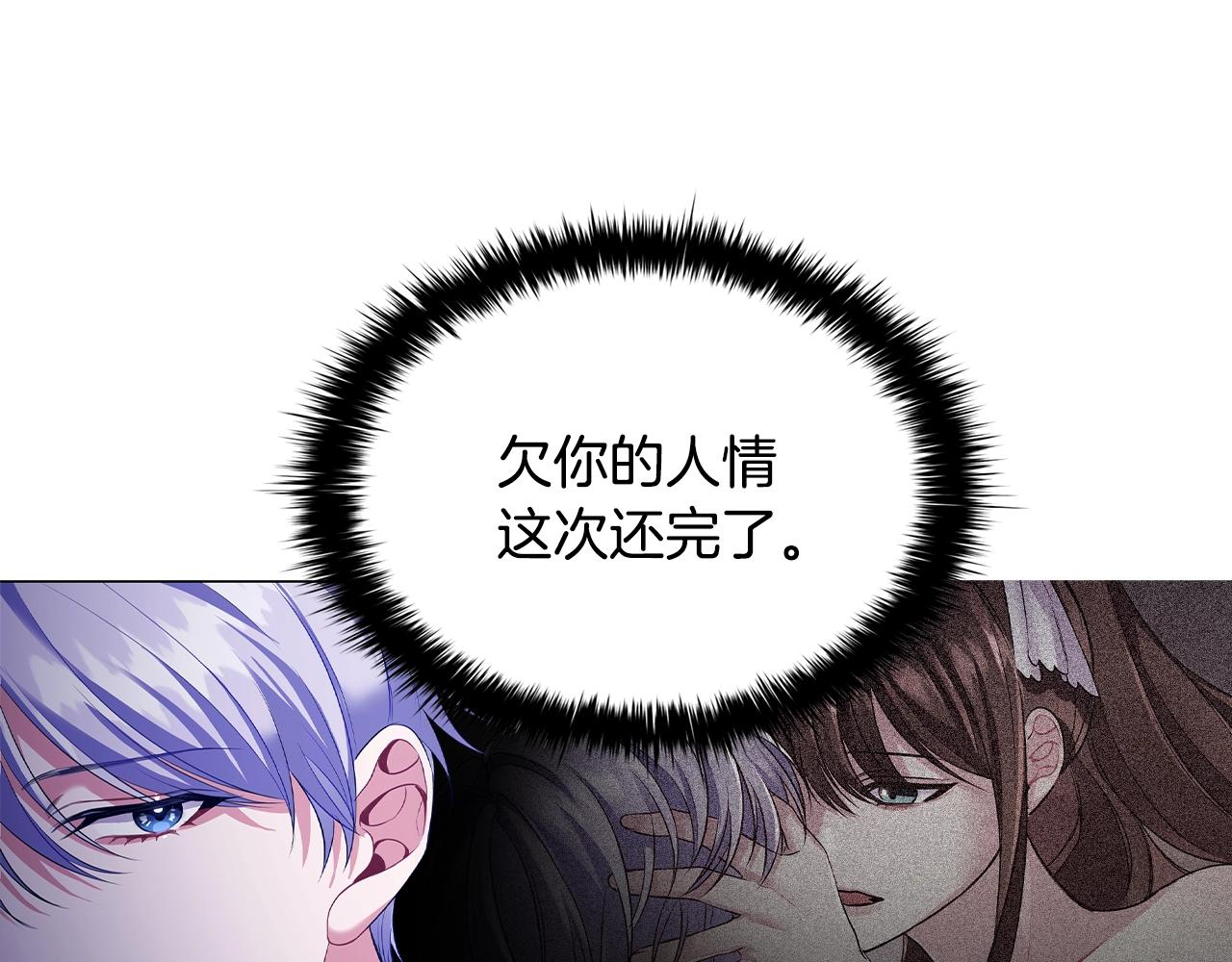 第23话 作证46