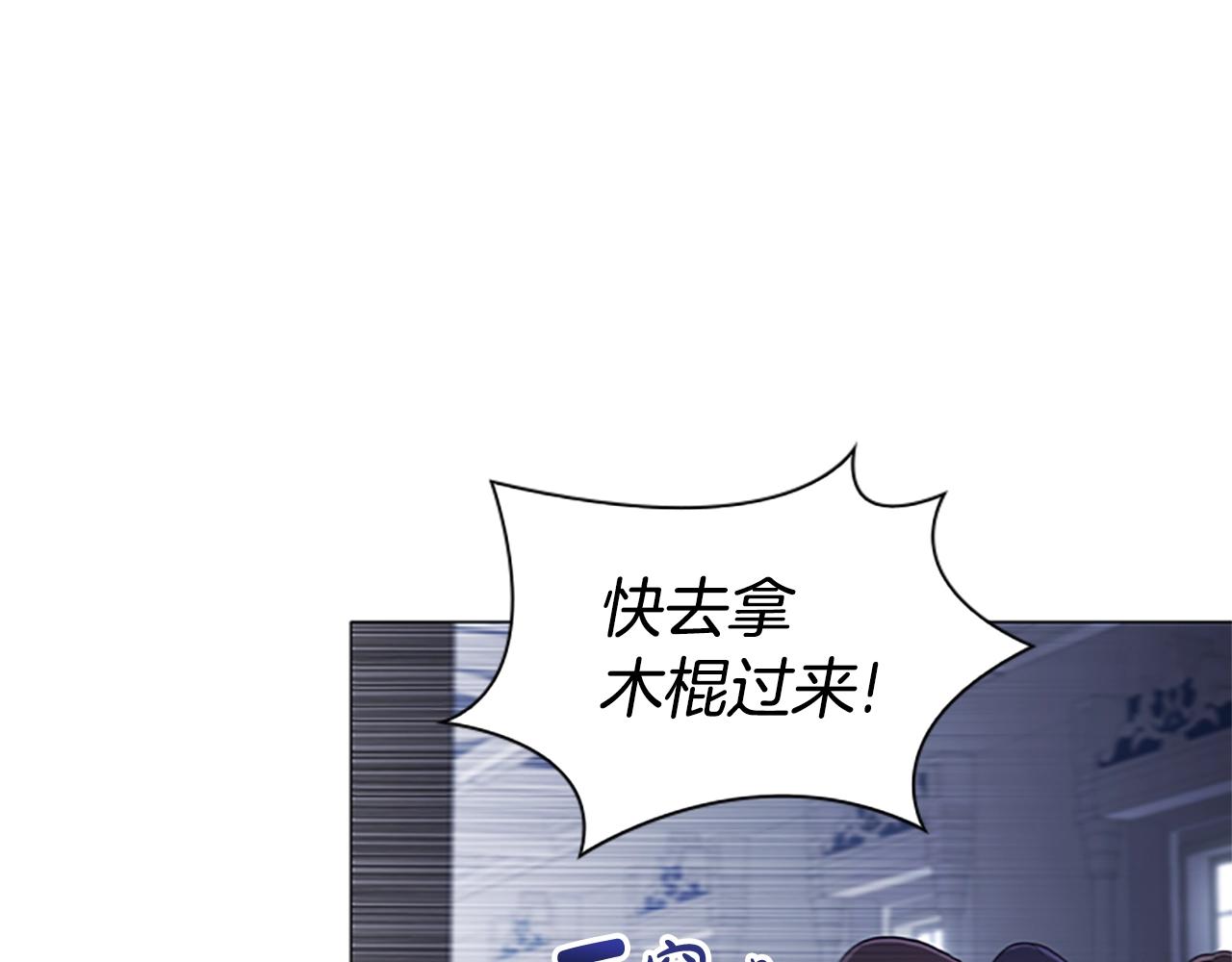 第20话 狗咬狗128