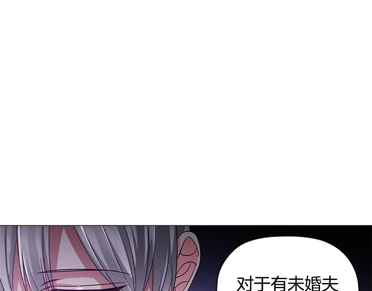 第13话 为您献上好梦46