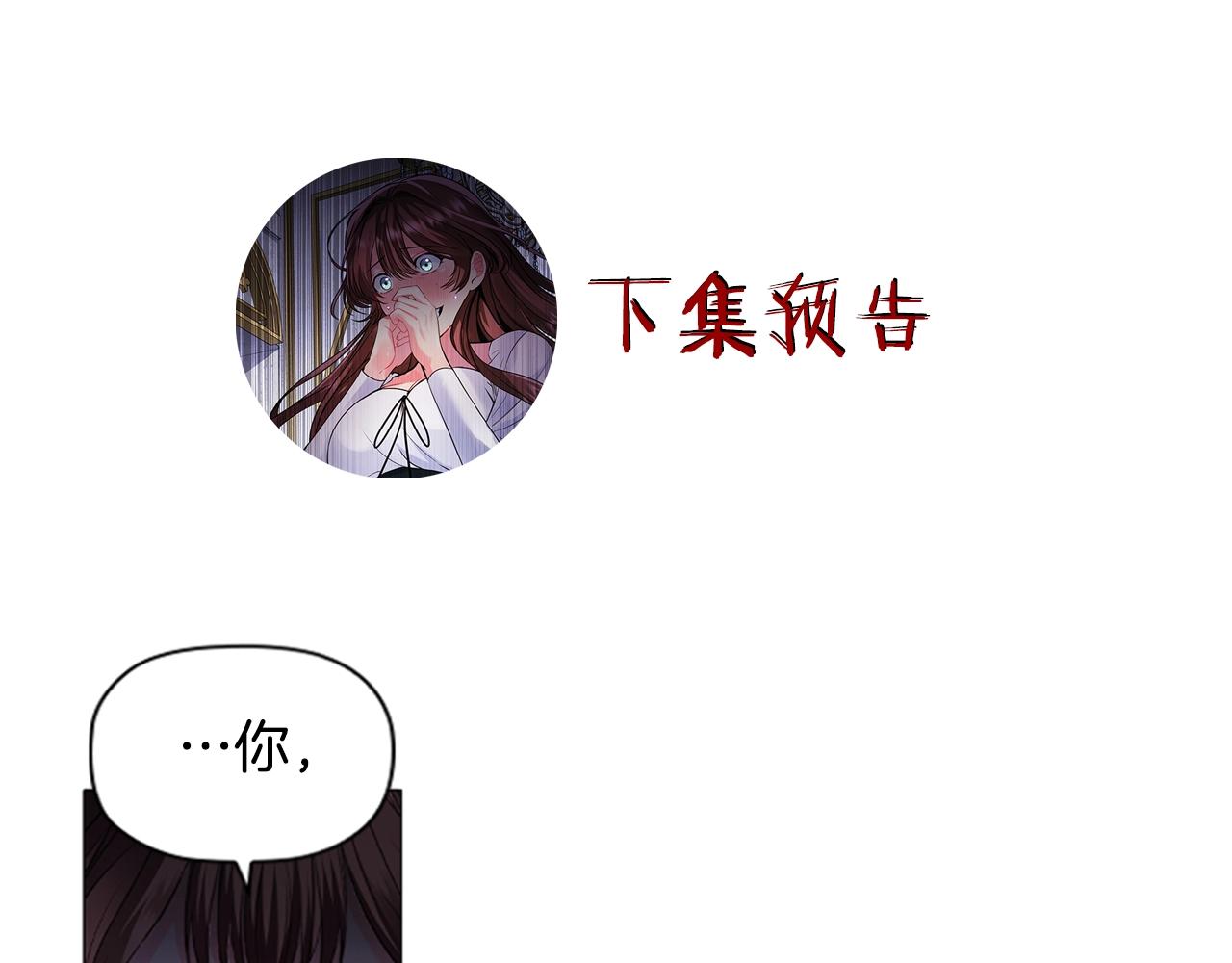 第16话 戏精上线138