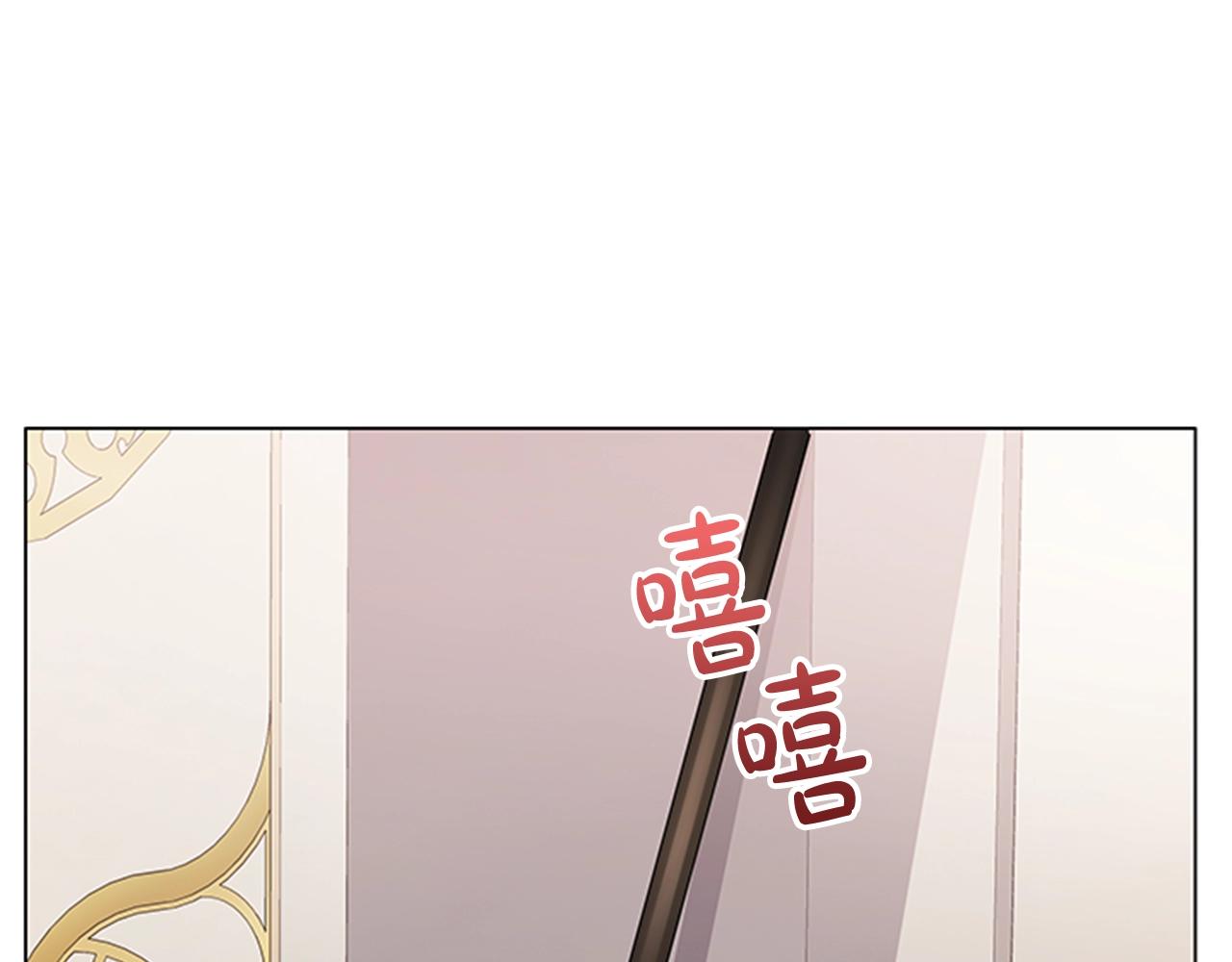 第3话 奇怪的朋友119